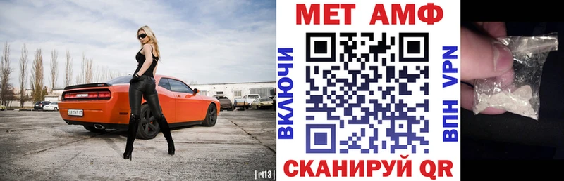 Amphetamine Premium купить нарко площадка наркотические препараты Комсомольск-на-Амуре