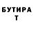 Кетамин VHQ Volodymyr Kutovyi
