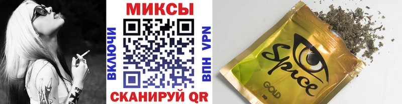 OMG сайт  Комсомольск-на-Амуре  Бутират 99% 