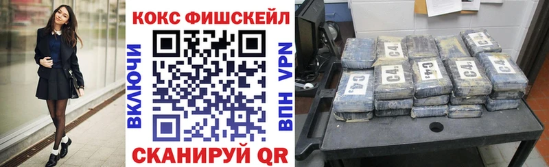 наркошоп  Комсомольск-на-Амуре  Кокаин 97% 