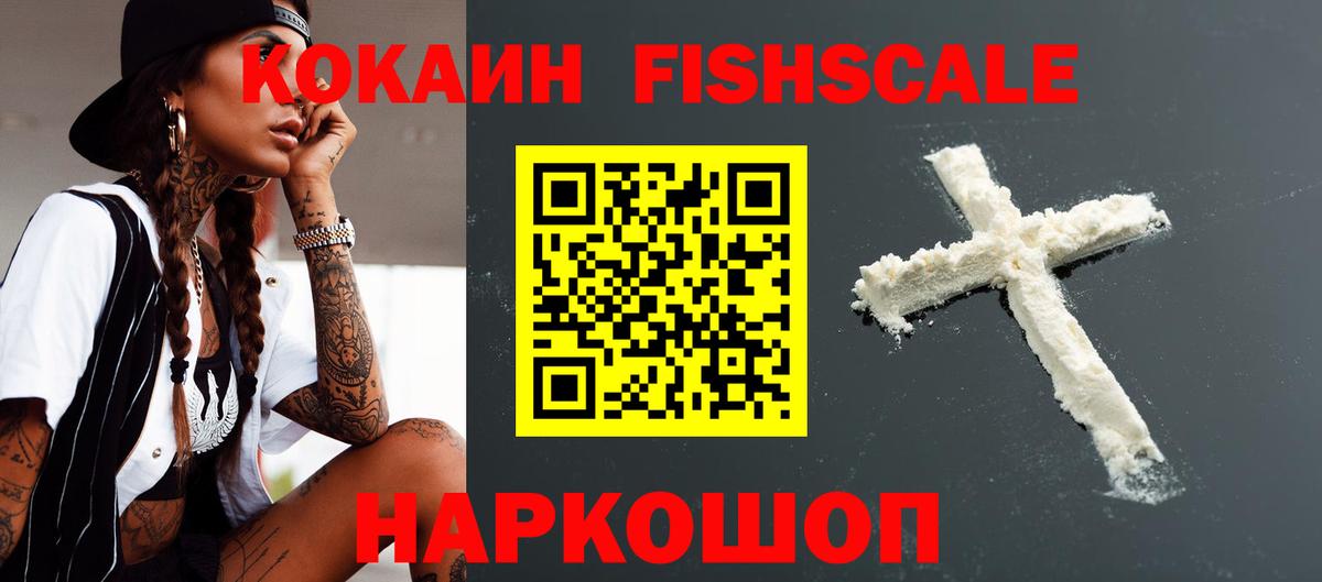 Cocaine 99%  Cocaine 99%  Вход с VPN  COCAIN  Комсомольск-на-Амуре 