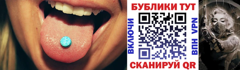 Ecstasy TESLA где найти наркотики Комсомольск-на-Амуре
