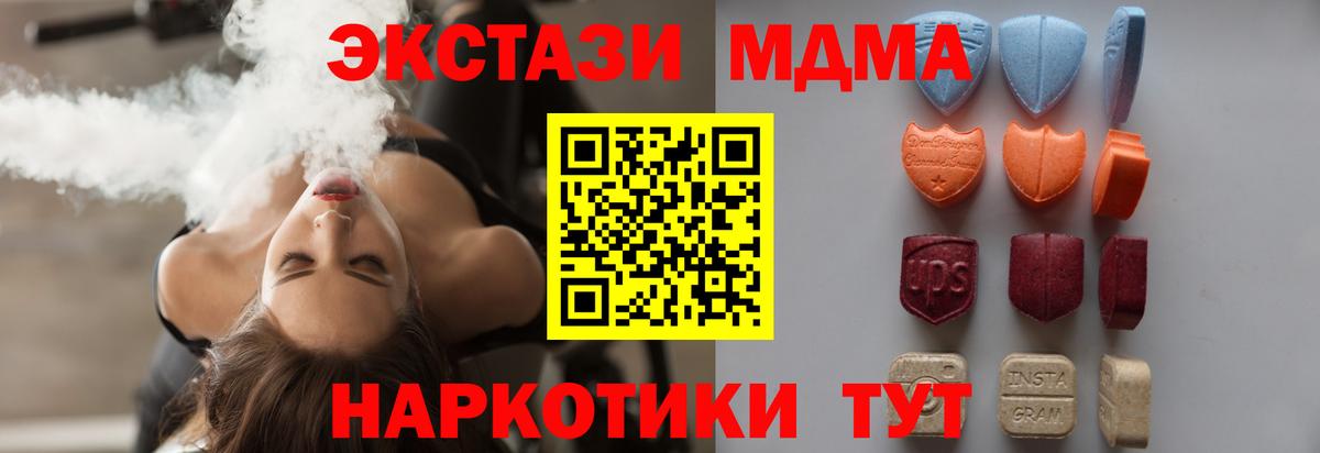 Ecstasy Cube  shop клад  Вход с VPN  Комсомольск-на-Амуре  Экстази 250 мг  ЭКСТАЗИ 