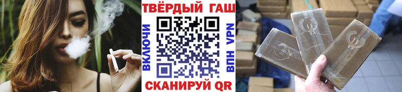 ГАШИШ гашик  Комсомольск-на-Амуре 