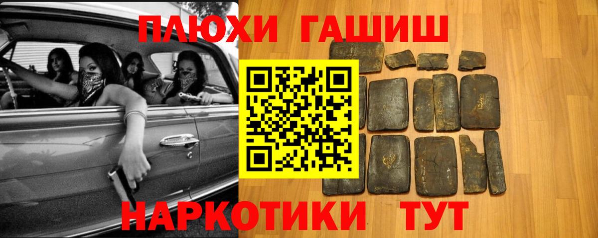 Гашиш гарик  Гашиш  Комсомольск-на-Амуре  Вход с VPN  ГАШИШ 40% ТГК 