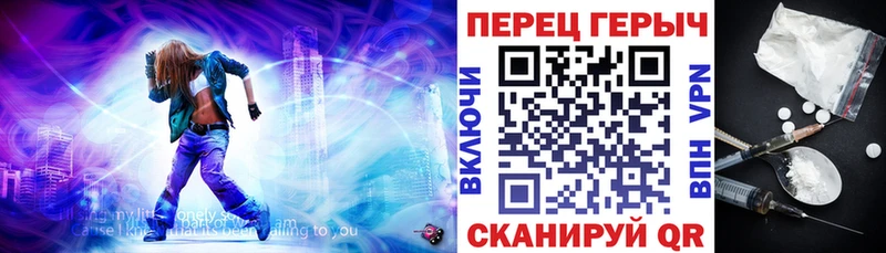 блэк спрут рабочий сайт Комсомольск-на-Амуре Героин VHQ цены