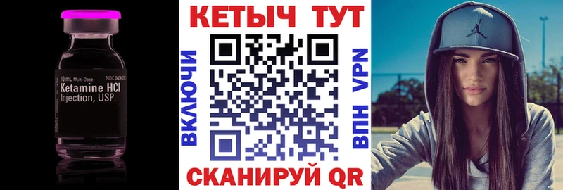 КЕТАМИН ketamine  Комсомольск-на-Амуре 