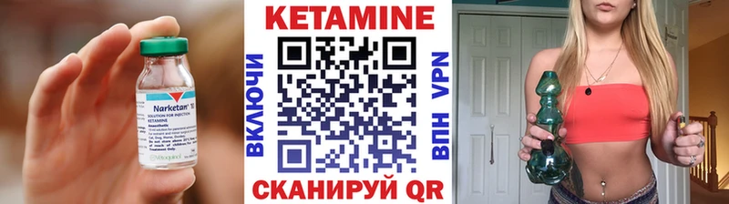 Кетамин VHQ Комсомольск-на-Амуре