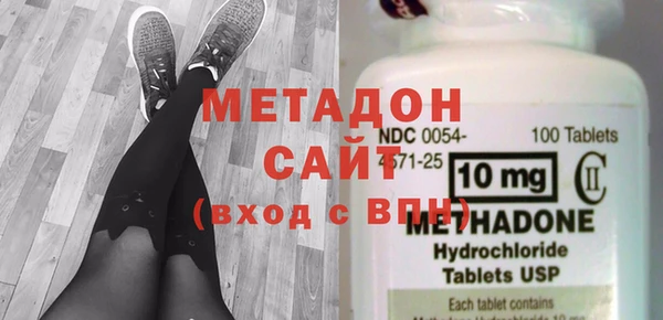 амф Абдулино