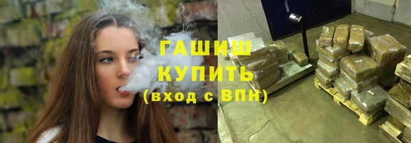 герыч Абаза