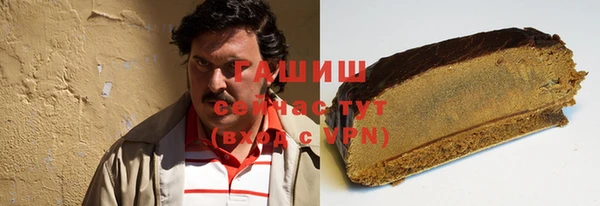 герыч Абаза