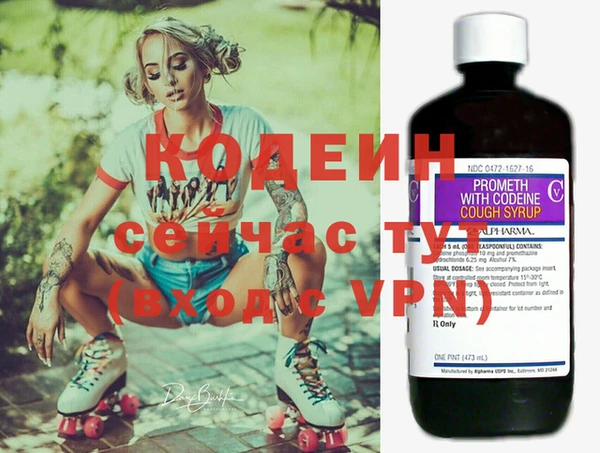 герыч Абаза