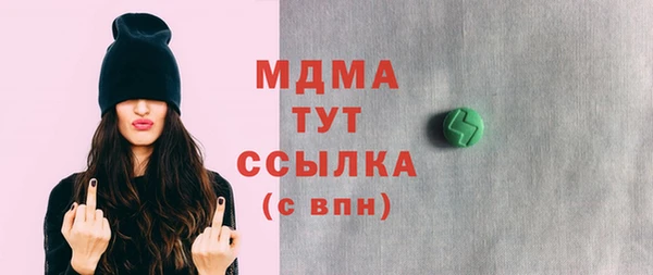 амф Абдулино