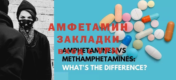 амф Абдулино