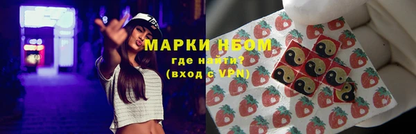 герыч Абаза
