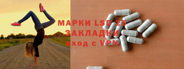 амф Абдулино