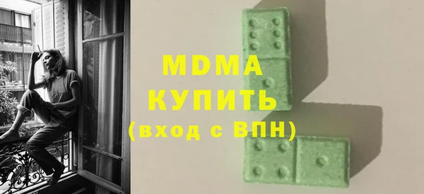а пвп мука Абинск