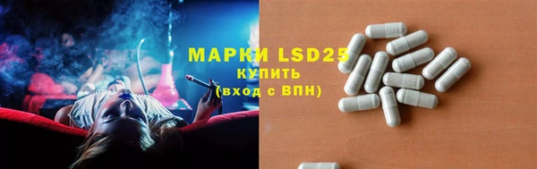 герыч Абаза