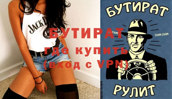 герыч Абаза