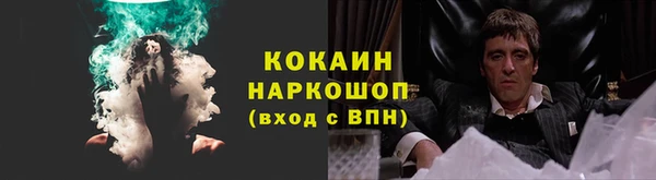 а пвп мука Абинск