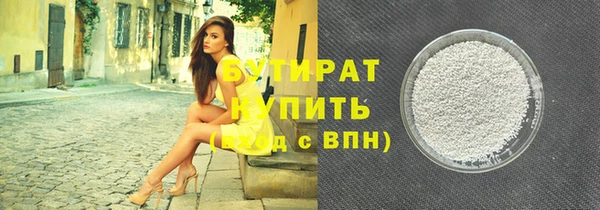 герыч Абаза