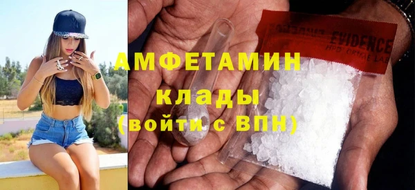 амф Абдулино