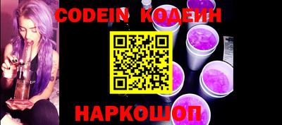 прущие грибы Кинель