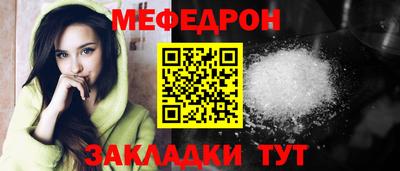 прущие грибы Кинель
