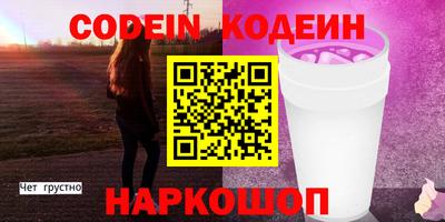 ALPHA PVP Кингисепп