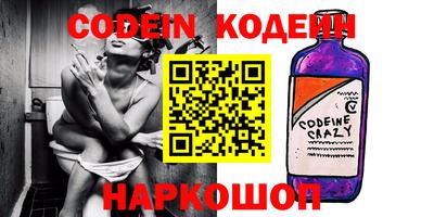 мескалин Конаково