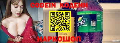 MESCALINE Коммунар