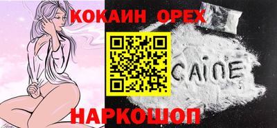 2c-b Кимры