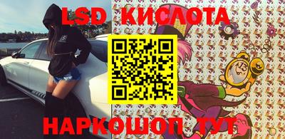 прущие грибы Кинель