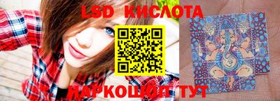 прущие грибы Кинель