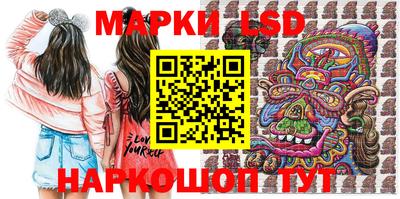 прущие грибы Кинель