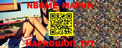 прущие грибы Кинель