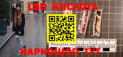 прущие грибы Кинель