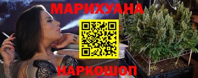 прущие крисы Комсомольск-на-Амуре