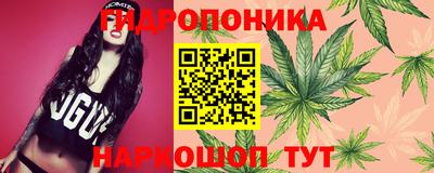 мескалин Конаково