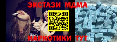 прущие крисы Комсомольск-на-Амуре