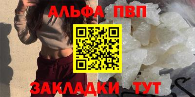 прущие грибы Кинель