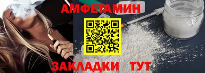прущие грибы Кинель