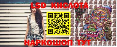 мескалин Конаково