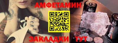 прущие грибы Кинель