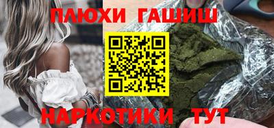 прущие грибы Кинель