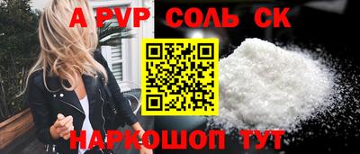 ALPHA PVP Кингисепп