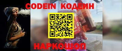 MESCALINE Коммунар