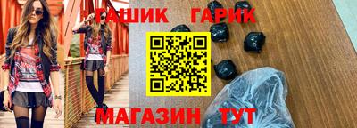 прущие крисы Комсомольск-на-Амуре
