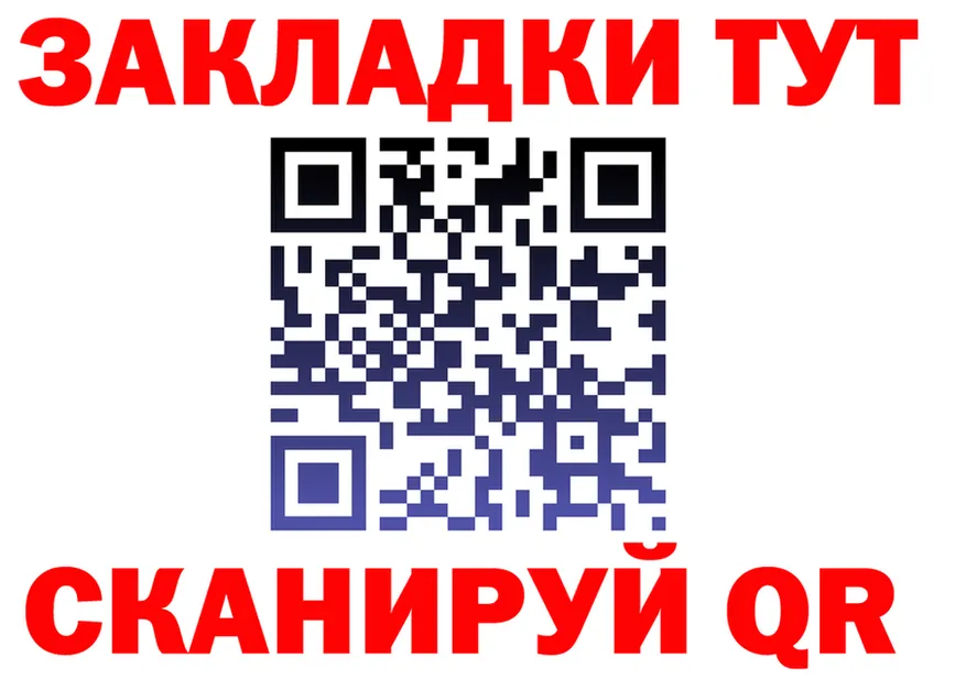 КЕТАМИН VHQ зеркало это KRAKEN Комсомольск-на-Амуре