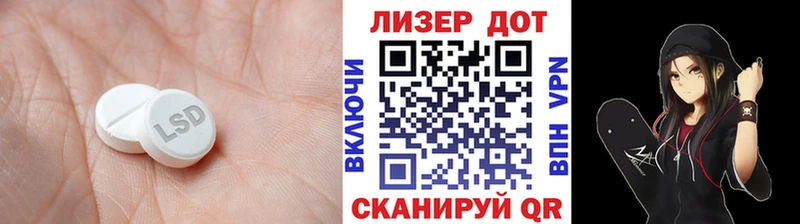 LSD-25 экстази кислота  где купить   Комсомольск-на-Амуре 